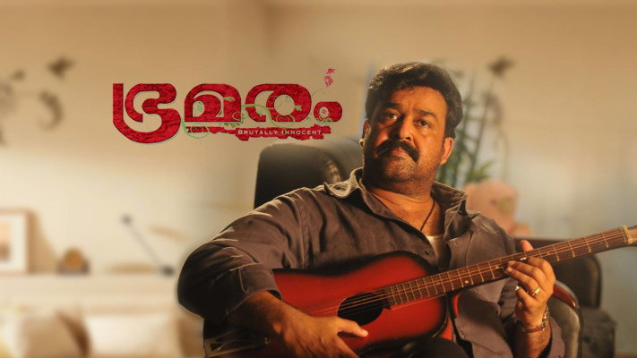 Bhramaram Full Movie Online In Hd On Hotstar Us Unni is a share broker in coimbatore and leads a comfortable life with his wife latha and daughter lakshmi/lechu. bhramaram full movie online in hd on