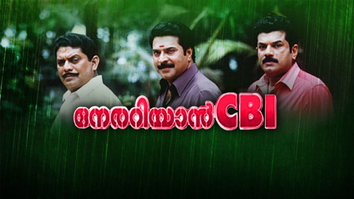 Twenty 20 malayalam hotsell full movie hotstar
