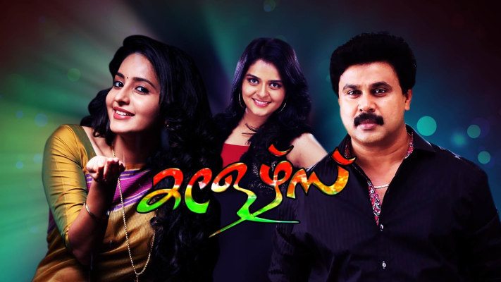 Colours Full Movie Online in HD in Malayalam on Hotstar CA