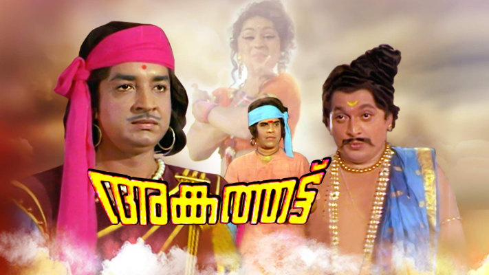 Pink full movie watch online hotstar best sale