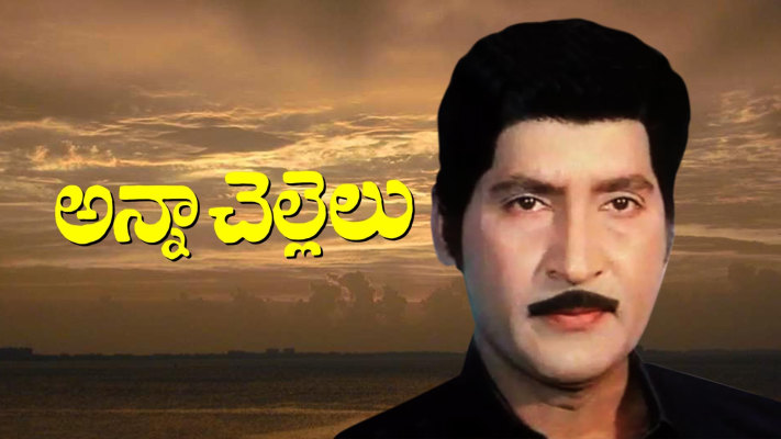 Anna full movie online best sale