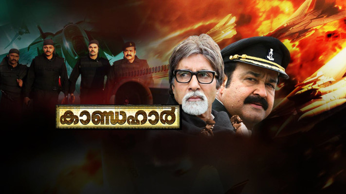 Kandahar Full Movie Online In Hd On Hotstar Ca He has a faultless capacity to discover the crooks rapidly. hotstar