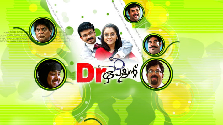 Doctor doctor best sale full movie online