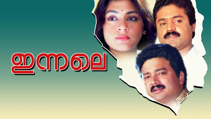 Innale Full Movie Online in HD in Malayalam on Hotstar CA