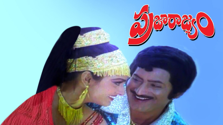Raja the great discount full movie telugu hotstar