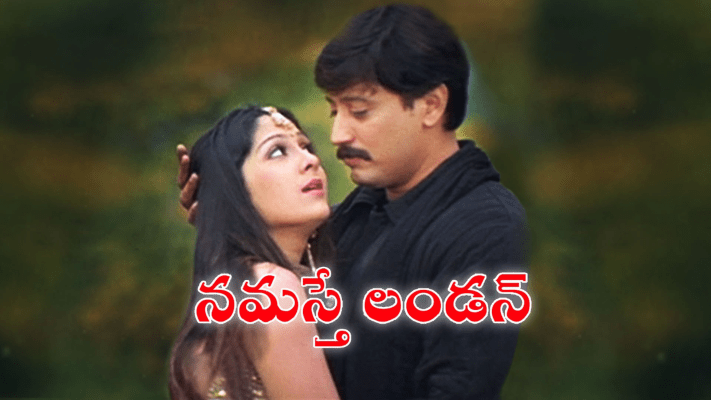 Namasthe London Disney Hotstar