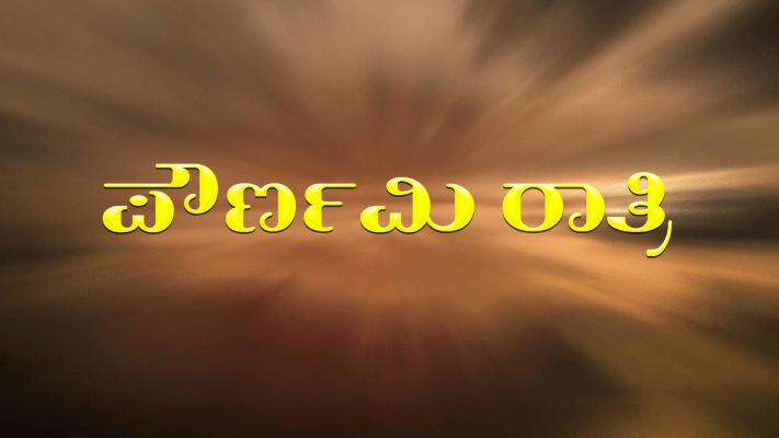 Gold full movie online watch hotstar cheap