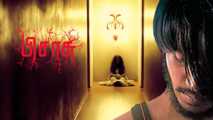 Pisaasu Disney Hotstar Daily movies hub is an online movies download platform where you can get all kinds of movies ranging. pisaasu disney hotstar