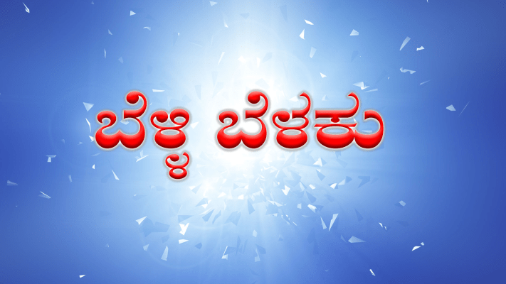 Happy new year movie online 2025 hotstar