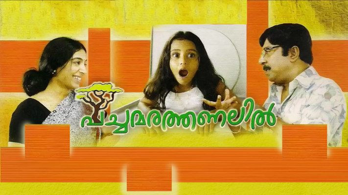 Gold full clearance movie on hotstar