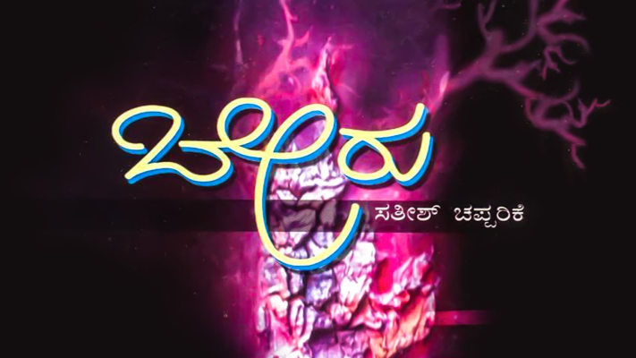 Pink full movie deals watch online hotstar