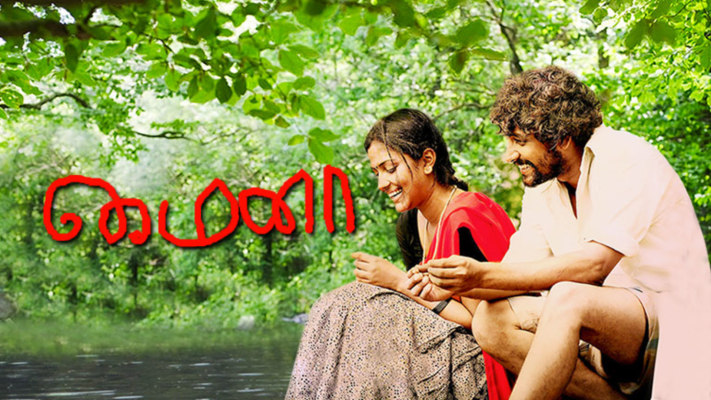 Meyaadha maan full movie hotstar on sale