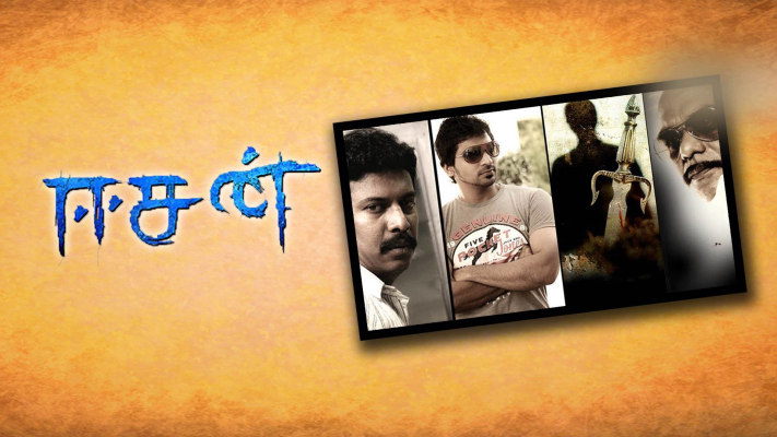 Easan Full Movie Online In Hd On Hotstar Us Kannil anbai official video song | easan. easan full movie online in hd on hotstar us