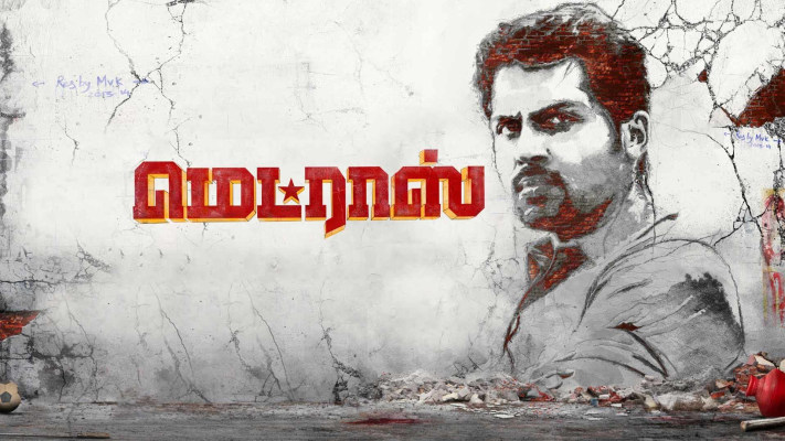 Madras tamil movie store hd download tamilrockers