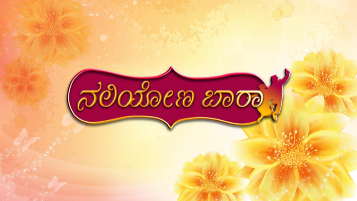 Gold movie cheap online hotstar