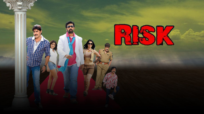 Risk Full Movie Online In HD on Hotstar