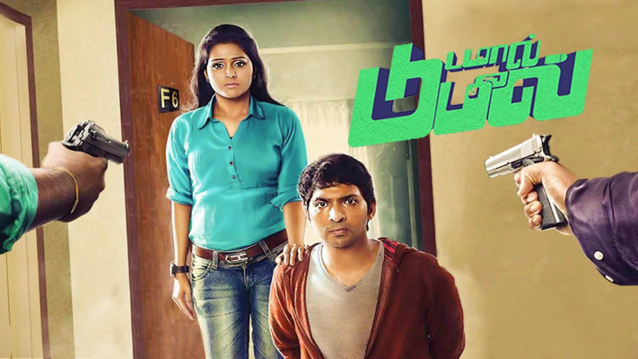 Damaal Dumeel Full Movie Online In Hd On Hotstar Us 3 stars, click to give your rating/review,the trouble with damaal dumeel is that it is a little late to the party. damaal dumeel full movie online in hd