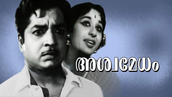 Aswamedham telugu movie 2019 online watch hot sale