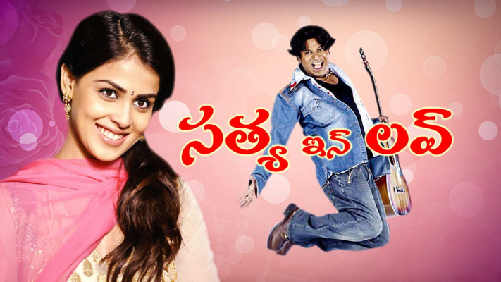 Satya in Love Disney Hotstar