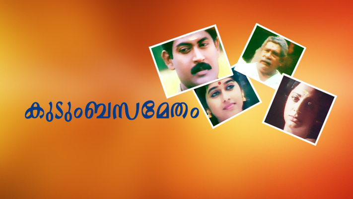 Amen malayalam movie sales watch online hotstar