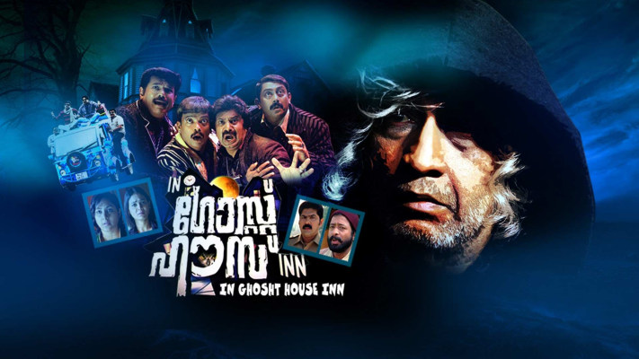 Watch The Ghost (Malayalam)