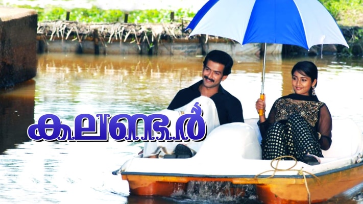 Holiday movie watch online hotstar top