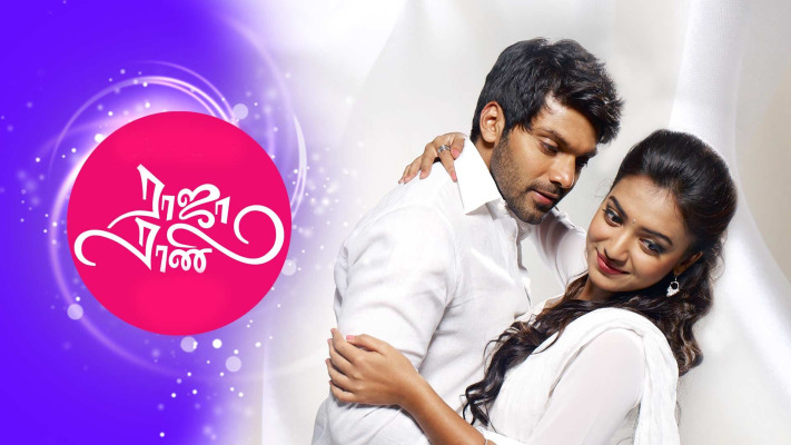 Raja Rani Full Movie Online In Hd In Tamil On Hotstar Uk