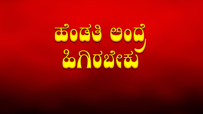 Happy new year hotsell full movie online hotstar