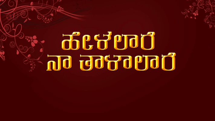 Happy new year best sale full movie online hotstar