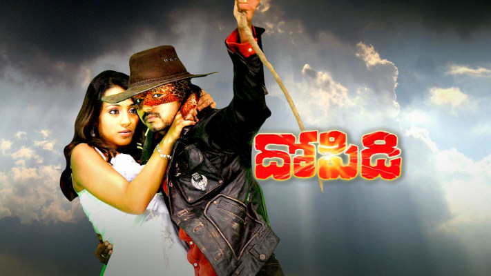 Vishal action telugu hotsell full movie online