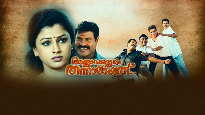 Happy wedding malayalam full movie online hotstar shop