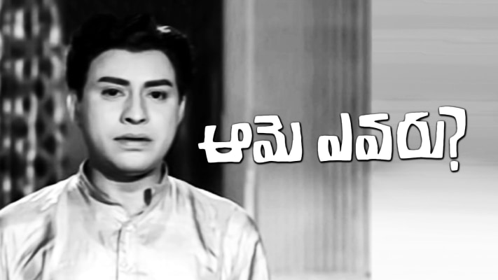 Evaru hotsell movie online