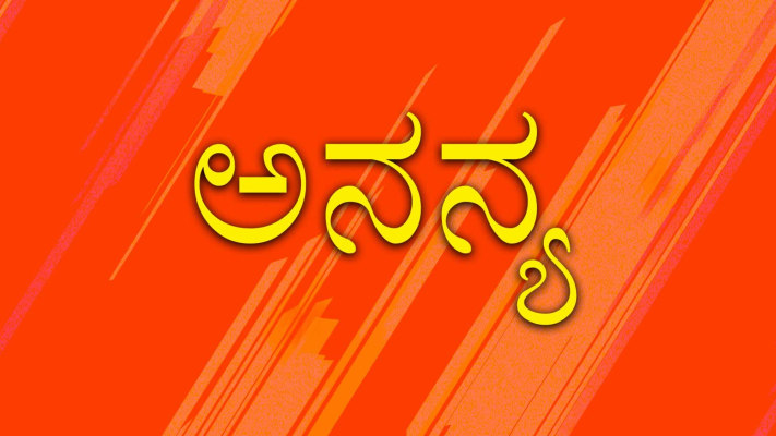 Orange kannada movie watch hotsell online
