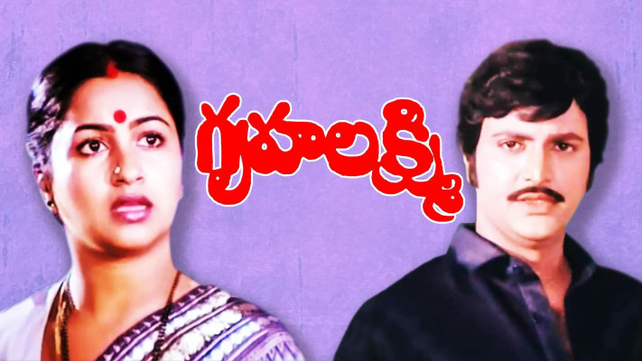 Lakshmi sales movie hotstar