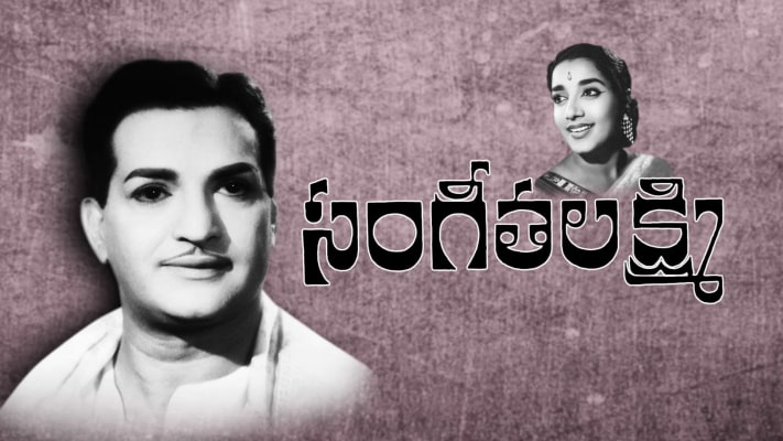 Lakshmi full movie online hotsell