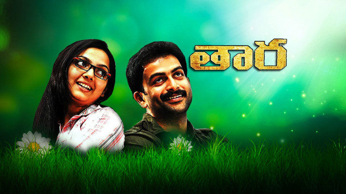 Chocolate malayalam on sale full movie hotstar