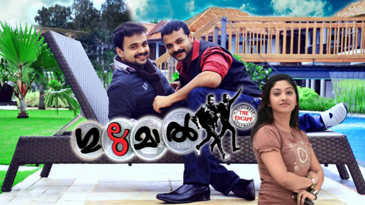 Gulumal Full Movie Online In Hd On Hotstar Us Anna jimskaia, leo mantovani, lucia lucchesino and others. gulumal full movie online in hd on