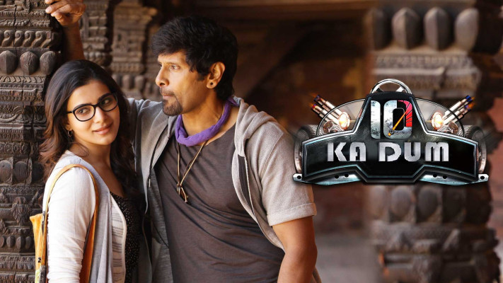 Dus full movie download best sale