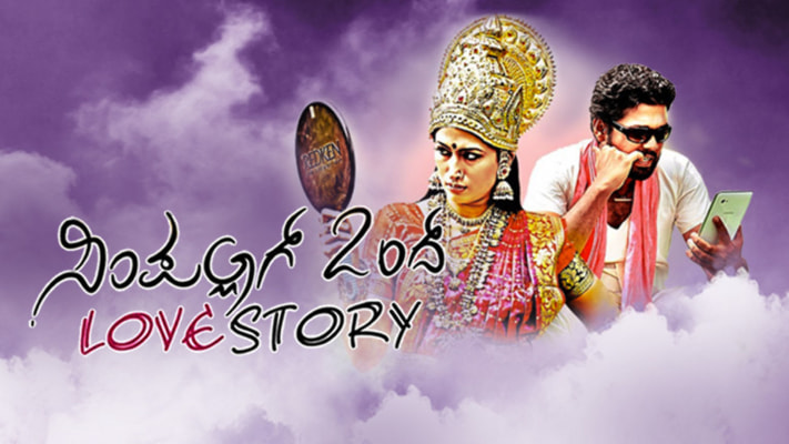 Simple aaginnond love best sale story kannada full movie