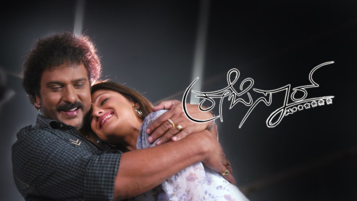 Kannada full hot sale movie hd