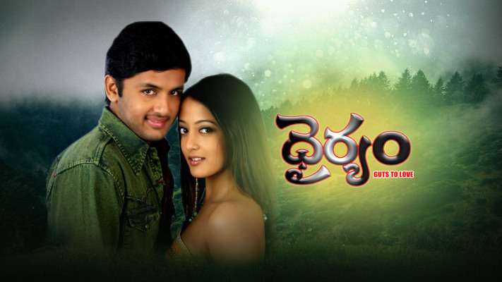 Dhairyam kannada movie online store
