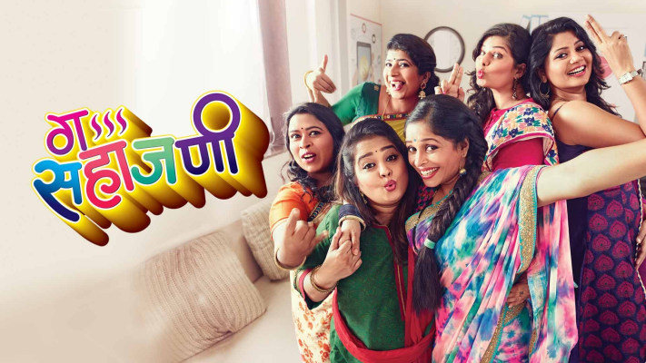 Hotstar tv online shows marathi