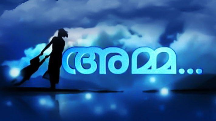 Amma Disney Hotstar It's absolutely free to download and use. amma disney hotstar