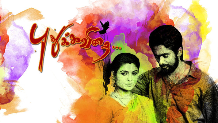 Puthu Kavithai Disney Hotstar Watch full episodes of puthu kavithai and get the latest breaking news, exclusive videos and pictures, episode recaps and much more at tvguide.com. puthu kavithai disney hotstar