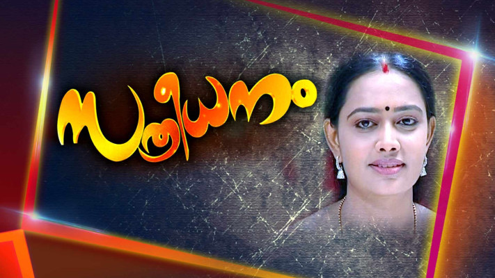 Hotstar malayalam tv shows deals