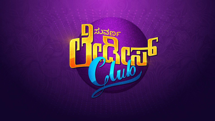 Suvarna Ladies Club - Disney+ Hotstar