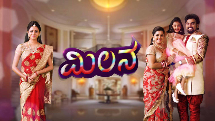 Milana kannada full movie part 1 best sale
