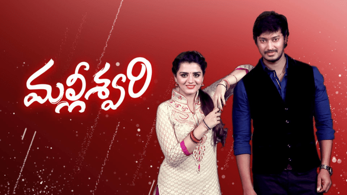 Maa tv store serials hotstar