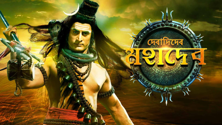 Featured image of post Full Mahadev Pic / Enjoy these free mahadev images, god mahadev pictures, photos and hd wallpapers.