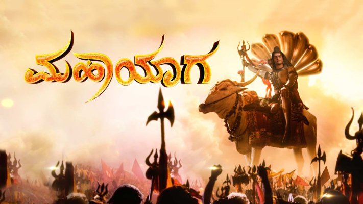 Kurukshetra kannada movie hot sale hotstar